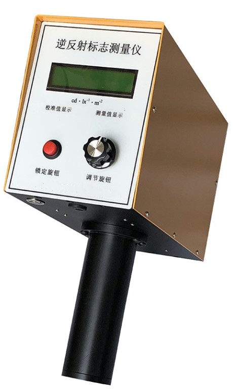 SRT-101逆反射標志測量儀 